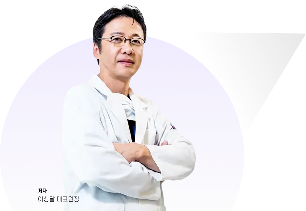 MD无血胸部整形